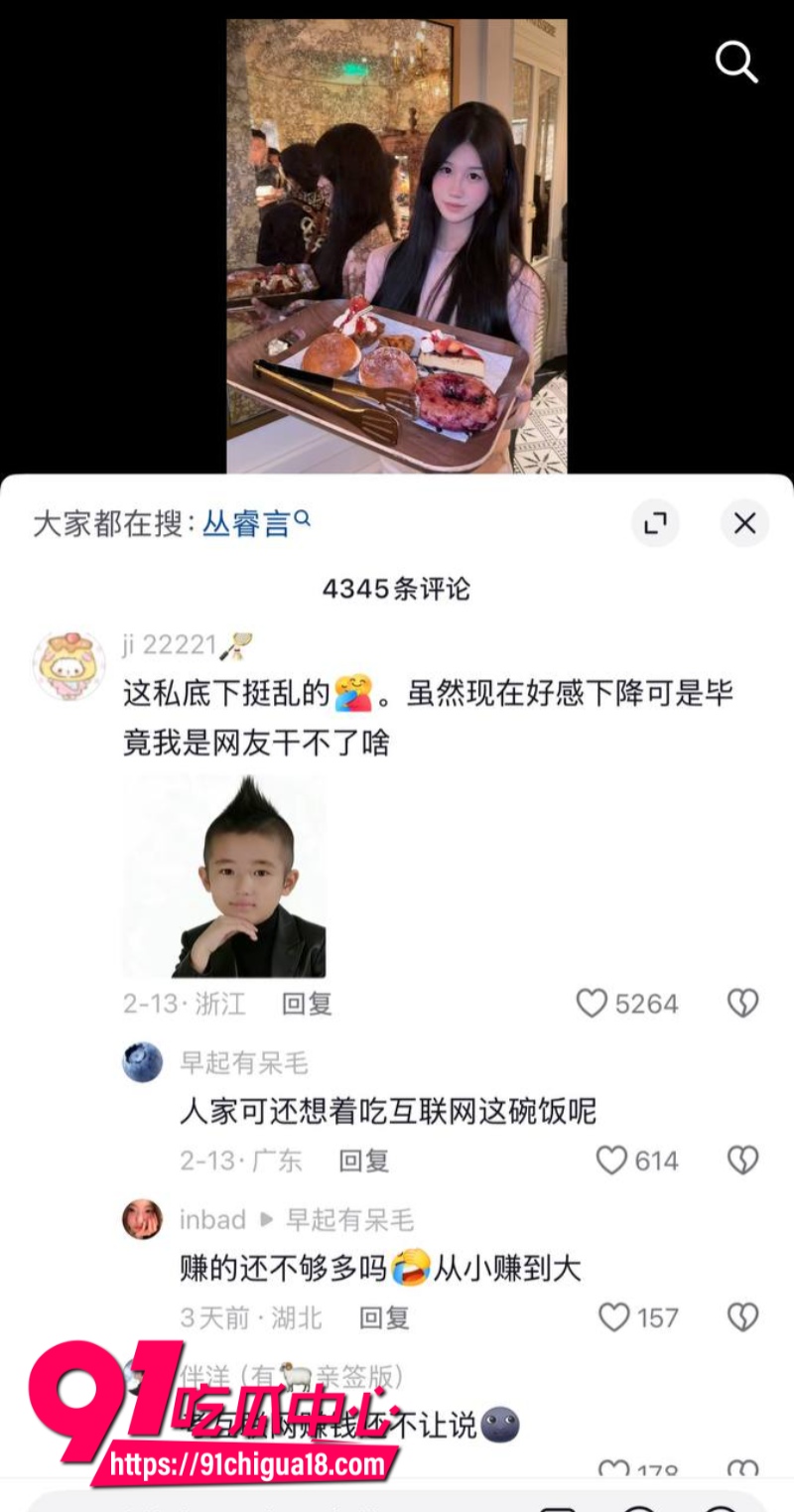 抖音女网红陈雯雯雯勾引闺蜜3ee的男朋友酒店sm激战37
