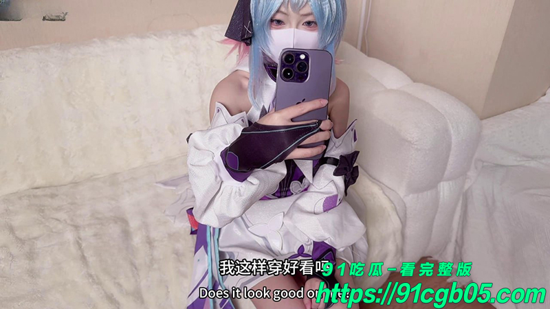 推特萝莉网黄小欣奈 新作 小乔时之魔女Cos 粉嫩下体被父亲肉棒塞满 狠狠抽插爽到失神！