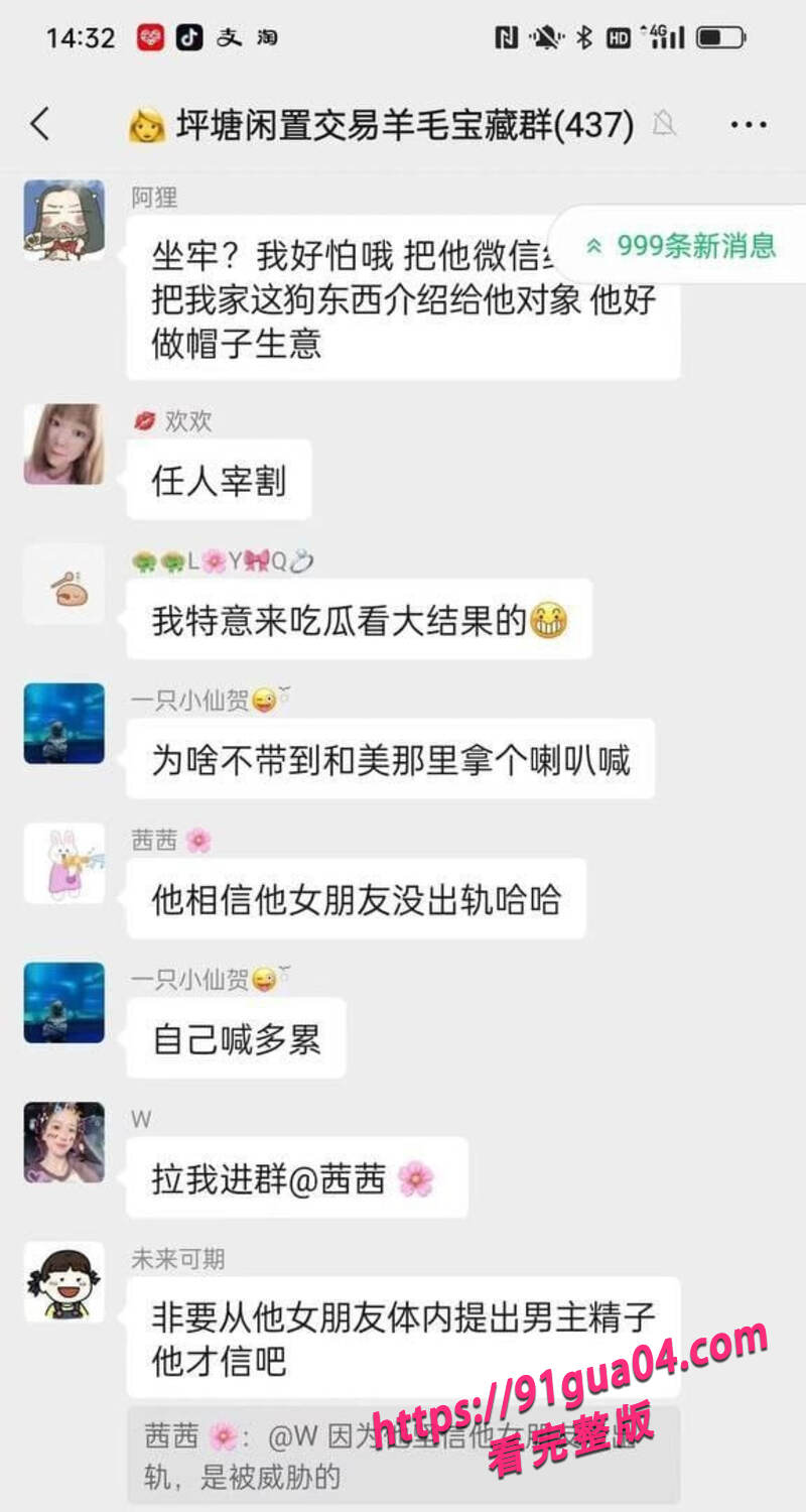 女教师偷情学生爸爸被抓03