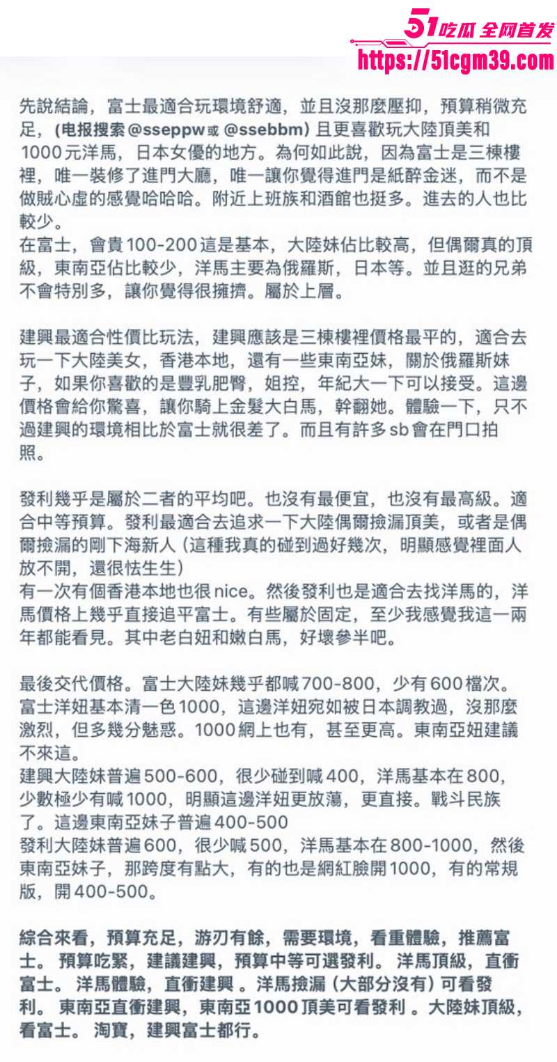 香港三大淫楼真实报告08