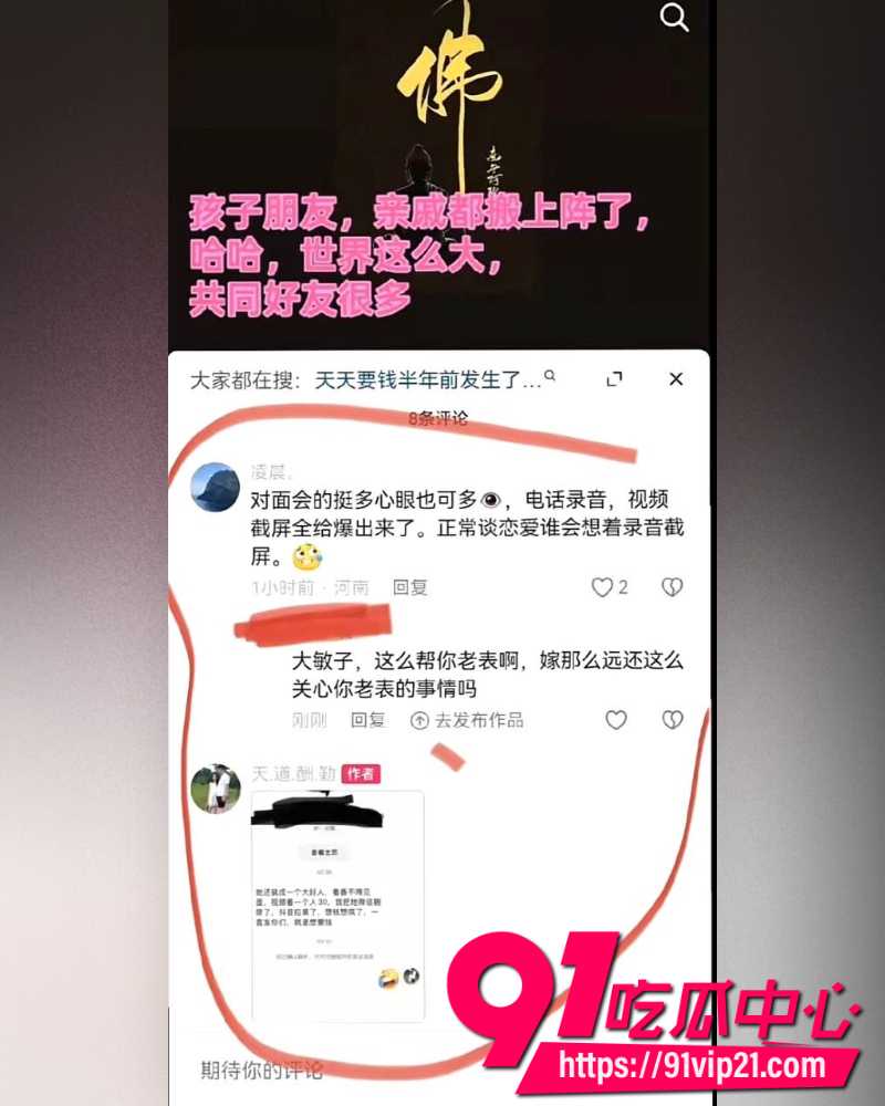 大小娟子私密视频 27 大小娟子私密视频 27