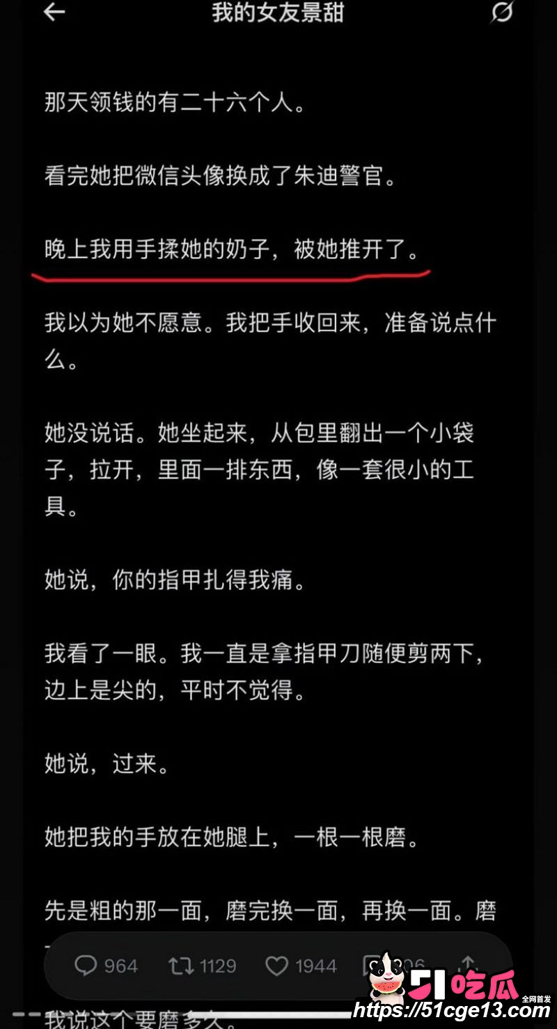 大佬孙宇晨起诉景甜追讨三千万彩礼 38 大佬孙宇晨起诉景甜追讨三千万彩礼 38