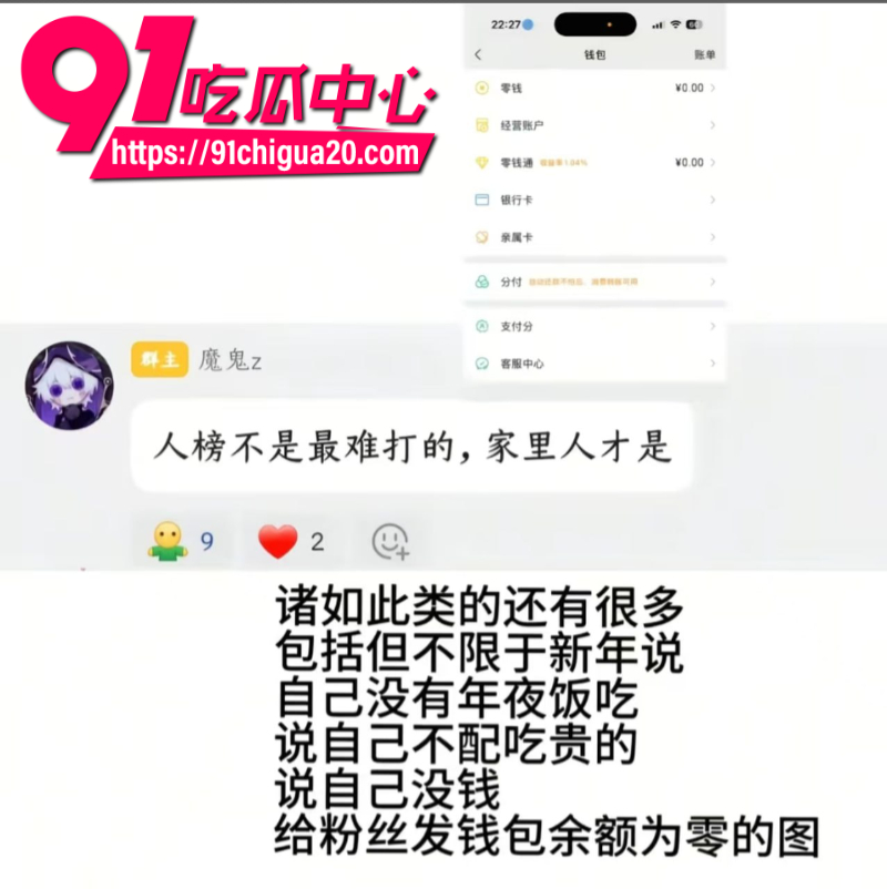 抖音男主播魔鬼z官宣恋情后被粉丝怒怼47 抖音男主播魔鬼z官宣恋情后被粉丝怒怼47