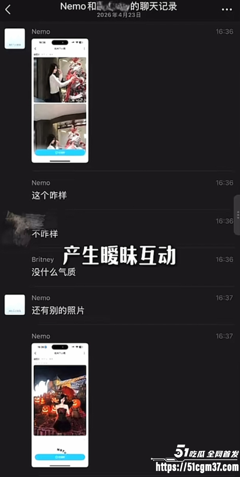 网红情侣 冰冻大狗 声讨男友聊骚多名女孩 5