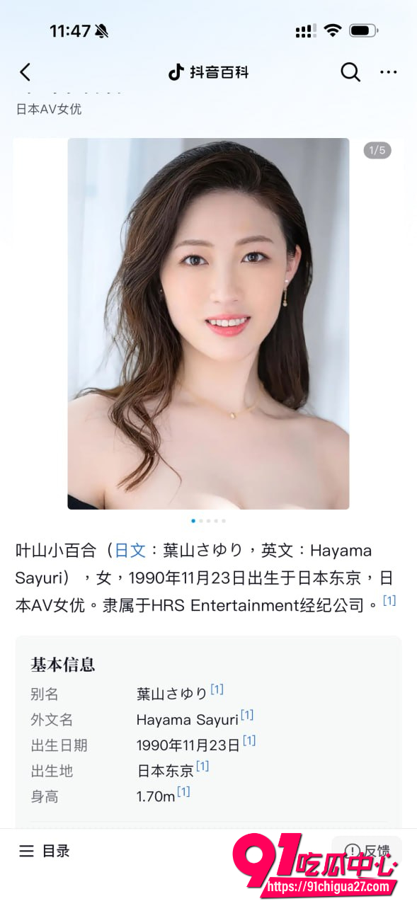 32岁叶山小百合彻底放飞 出道后直接挑战母子禁忌 被儿子偷溜进卧室强暴沦为儿子专属肉便器！