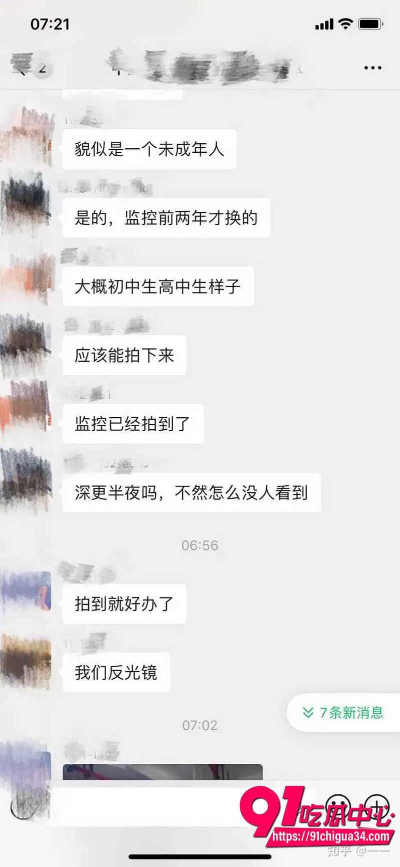 少年狂砸200辆豪车 7