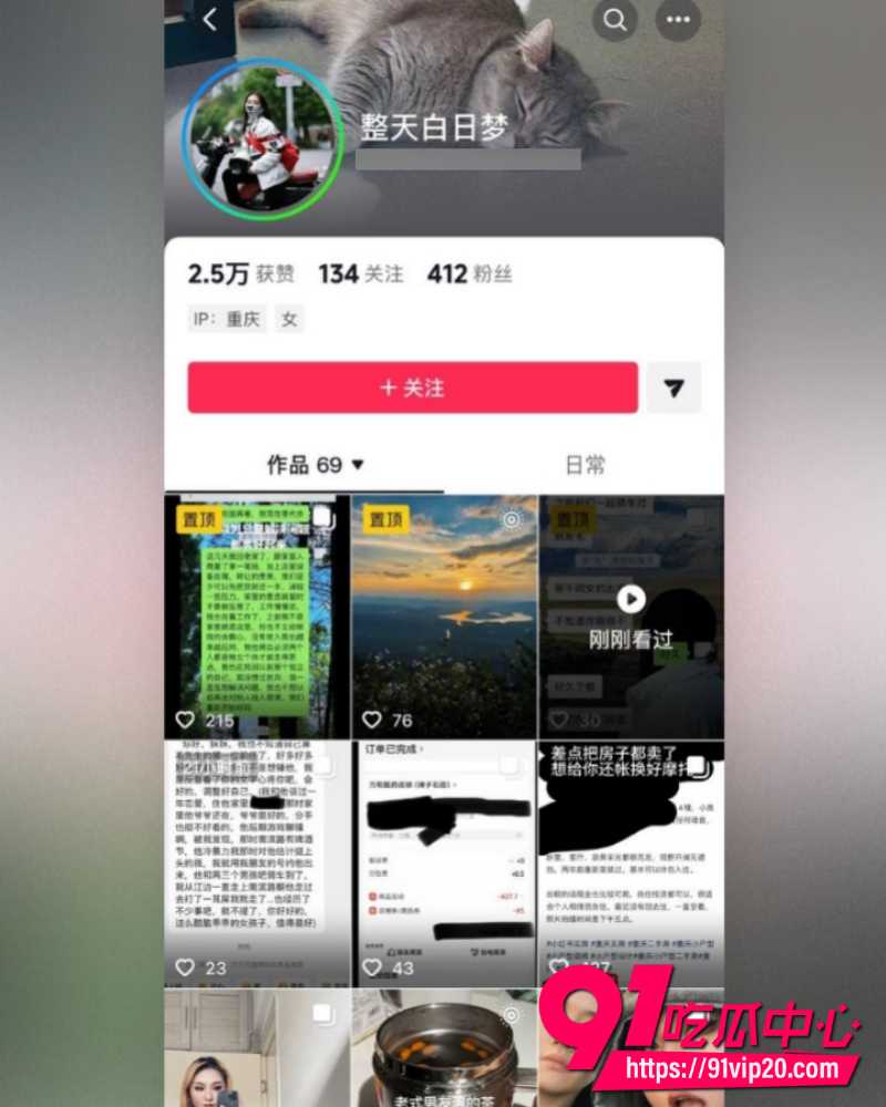 重庆复古机车网红丑的精致 1 重庆复古机车网红丑的精致 1