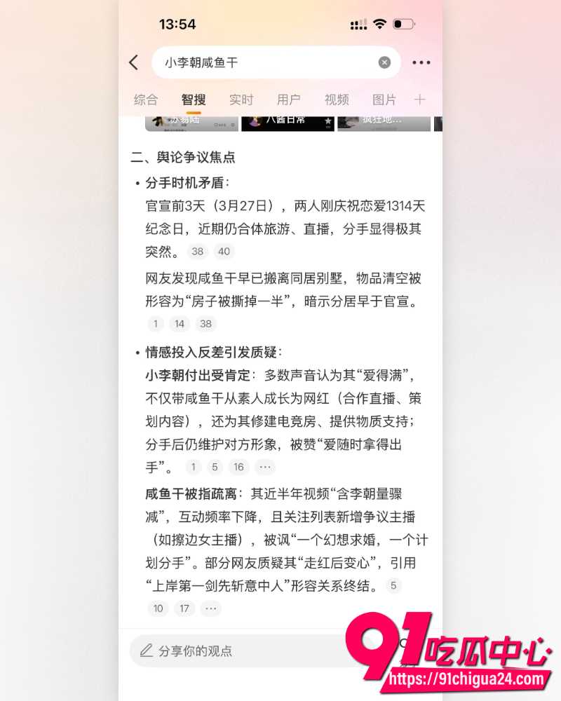 抖音网红gay圈顶级BE 22 抖音网红gay圈顶级BE 22