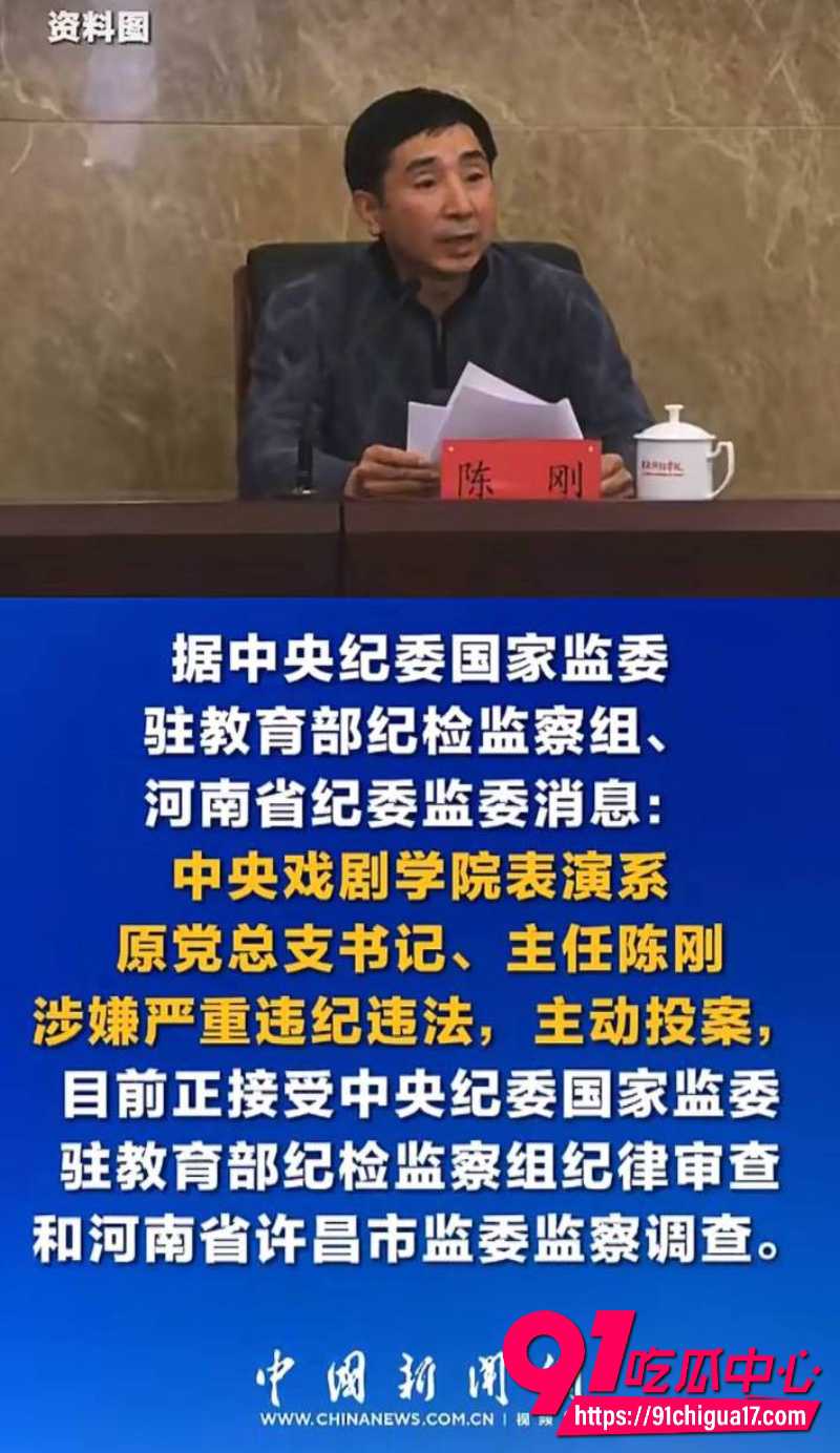 中戏新疆班黑幕曝光17