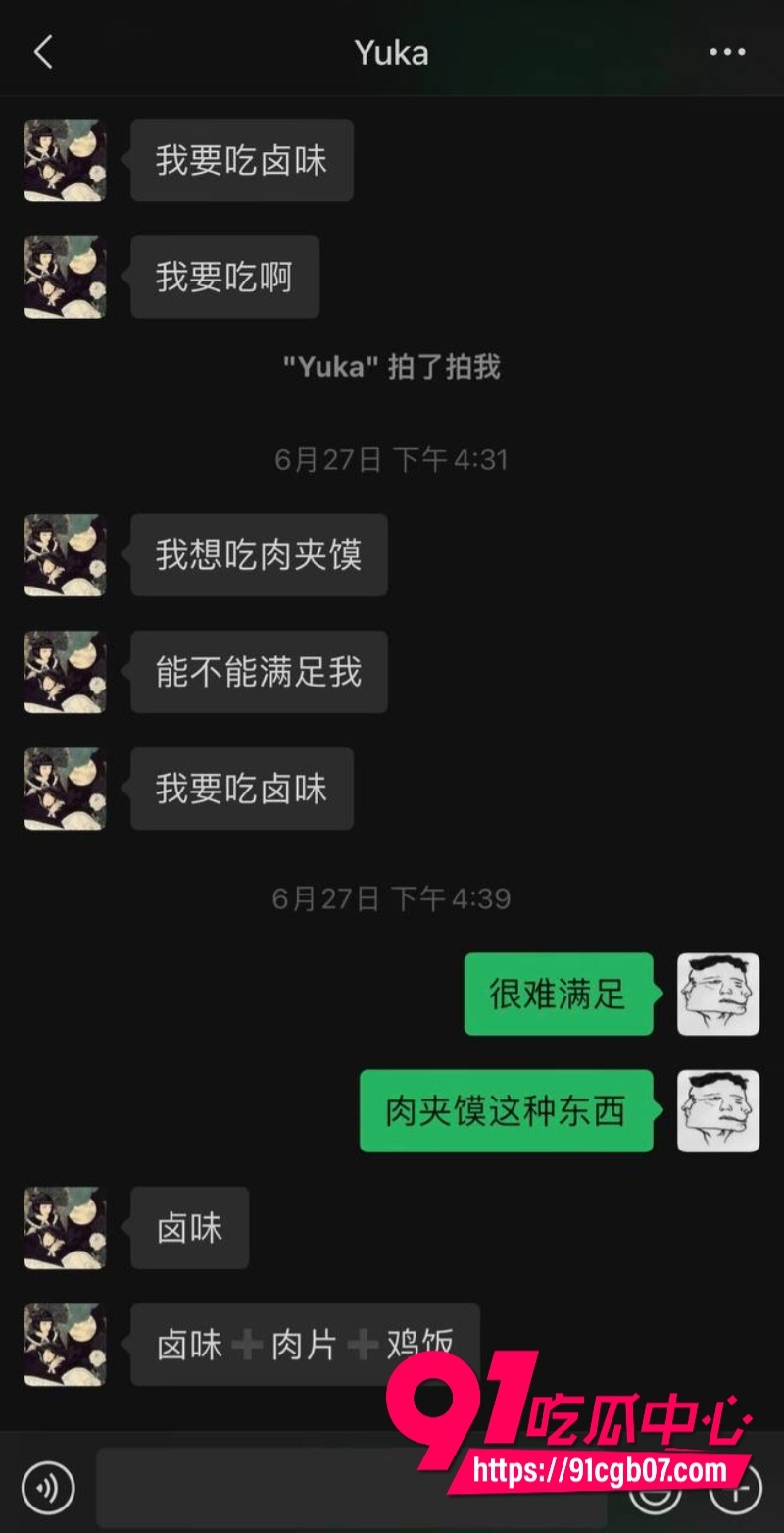 福建抽象人气女网红王大钳子私生活混乱出轨多人4