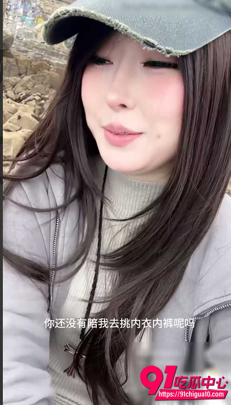 推特福利姬噗噗 3