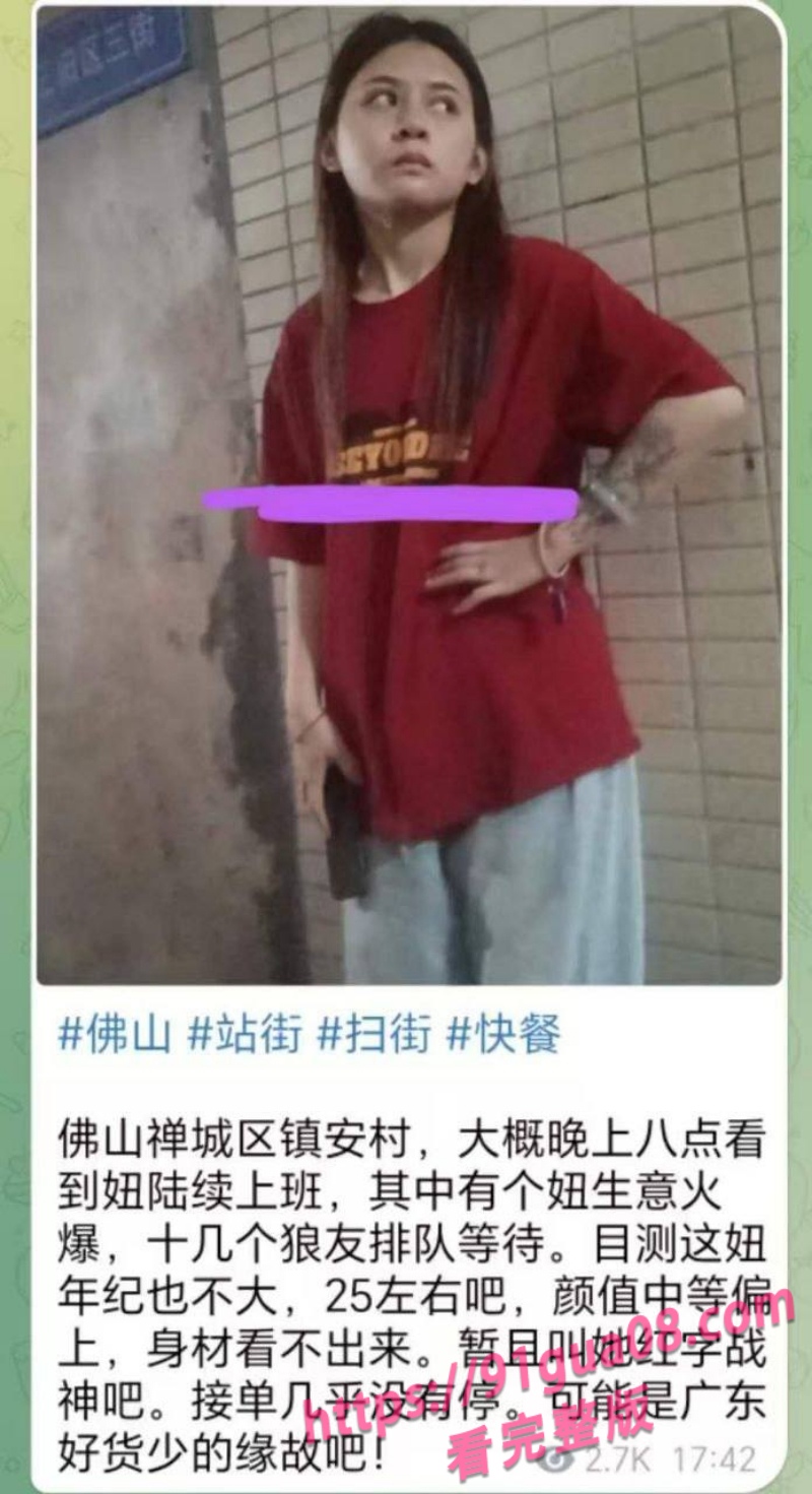 佛山小米女车主站街事件7.jpg