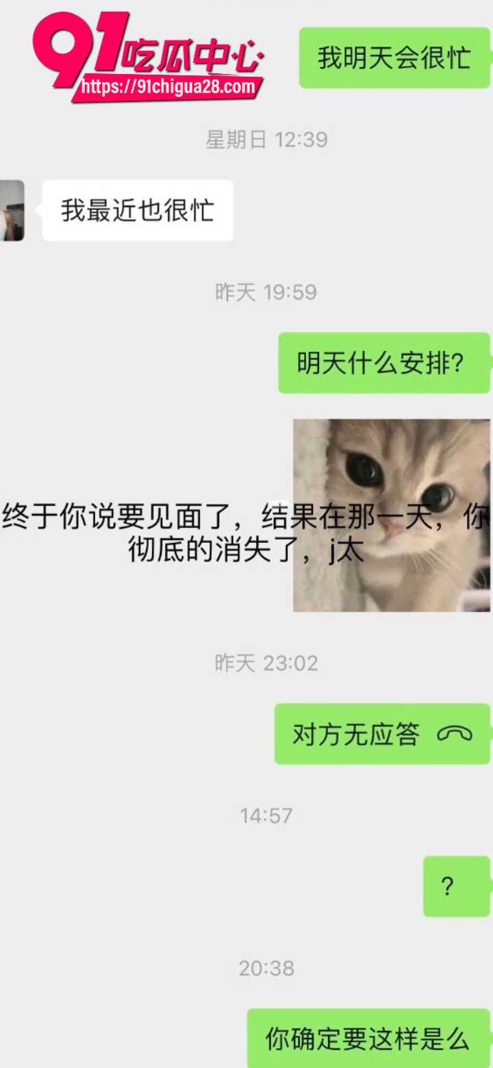 内蒙古大学保研生金太被实名曝光9
