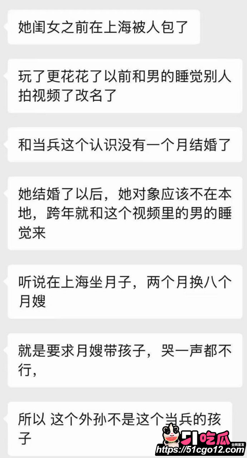 山东烟台莱阳幼儿园打人事件021 山东烟台莱阳幼儿园打人事件021