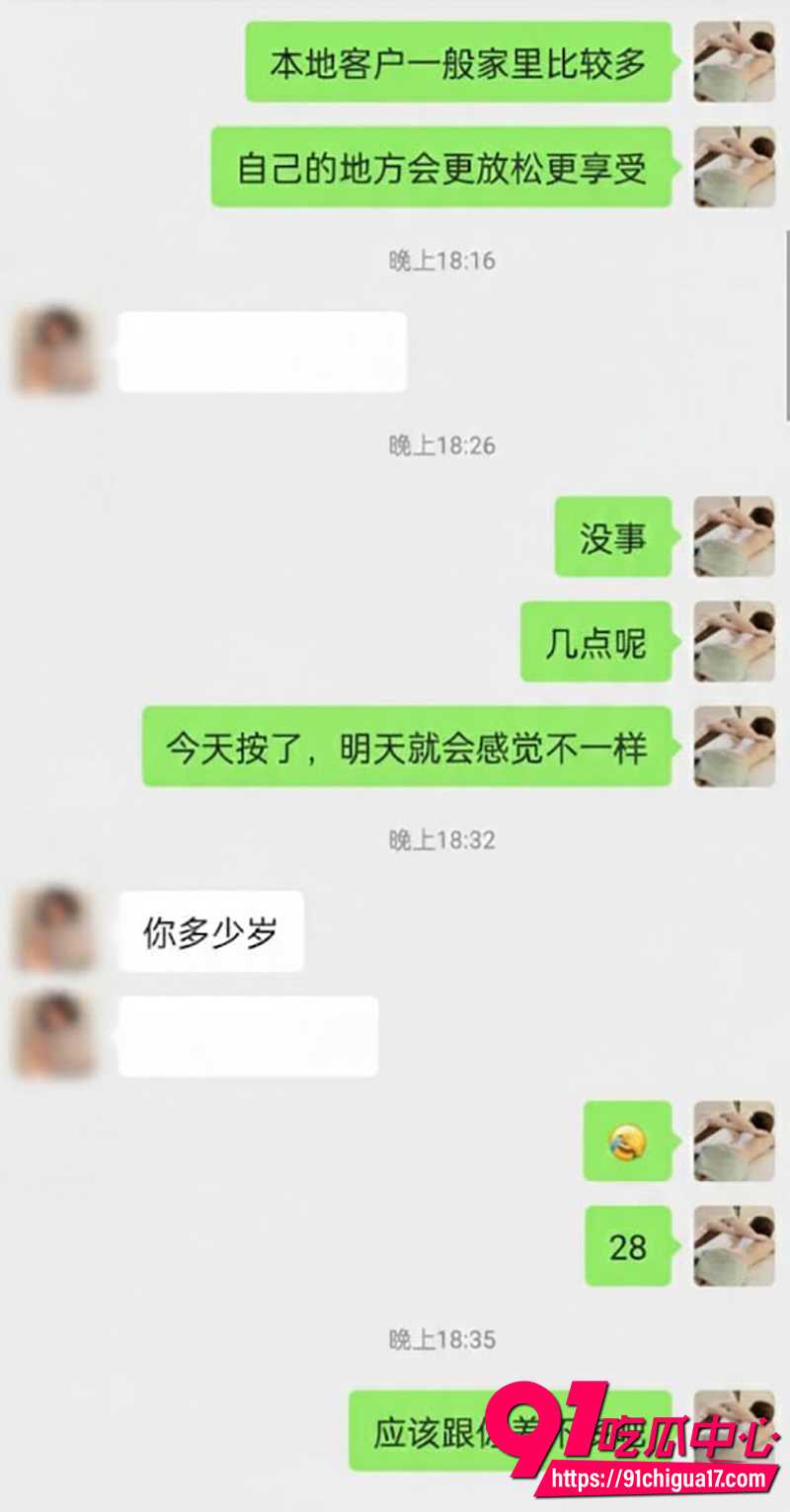按摩小子第三期 精油涂抹白皙筒体 极品公务员美女G点高潮！