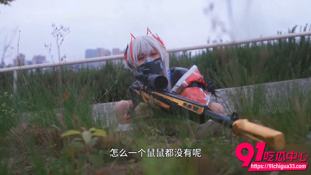 糖心三角洲三部曲 明纱芽衣 COS三角洲麦晓雯维什戴尔 户外战术猎杀敌人 室内玩屌骑乘内射惩罚