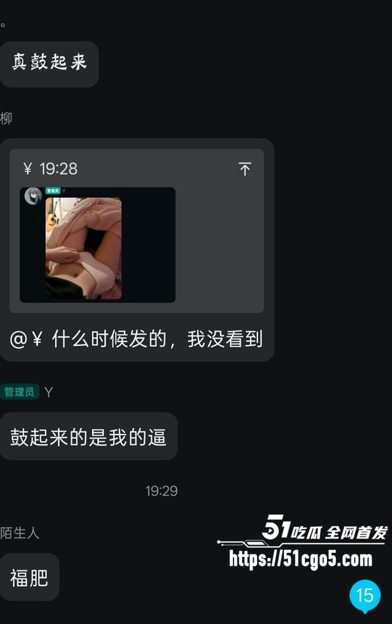 广东小骚猫张欣悦裸聊视频流出 9 广东小骚猫张欣悦裸聊视频流出 9