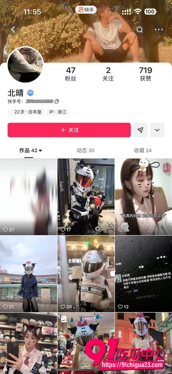 初瑶会压弯7 初瑶会压弯7