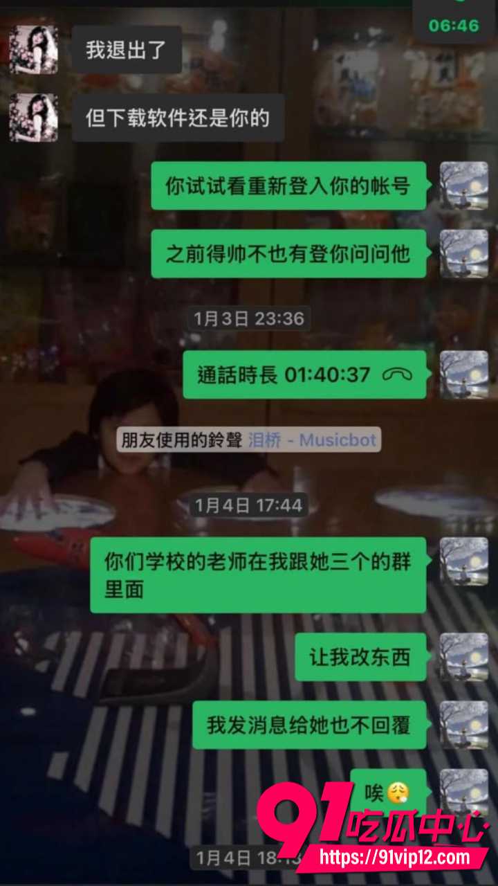 抖音网红星星稀碎Nancie戏耍台湾纯情男30