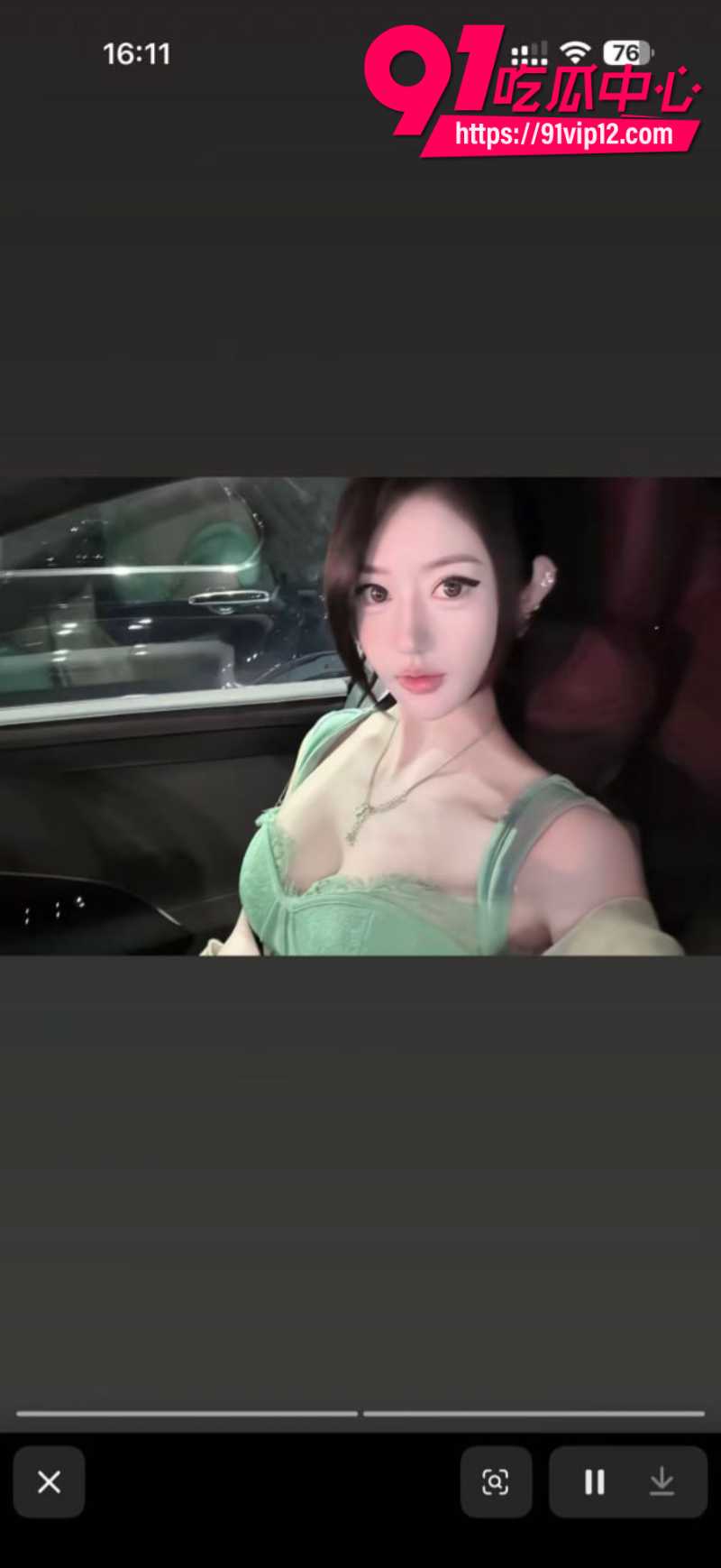 抖音男网红智明出轨板野冉美被曝光29 抖音男网红智明出轨板野冉美被曝光29