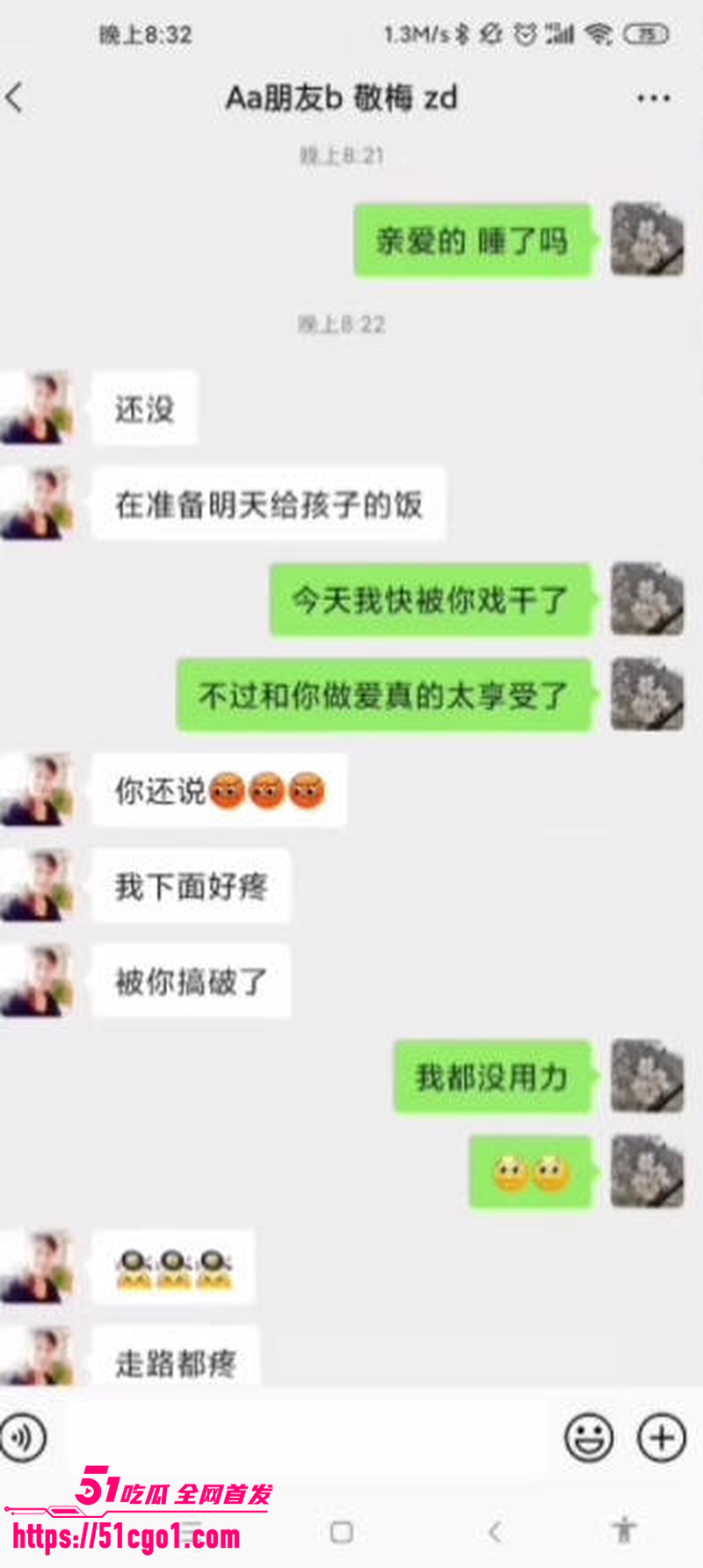 少妇杀手雨竹先生性爱合集 6 少妇杀手雨竹先生性爱合集 6