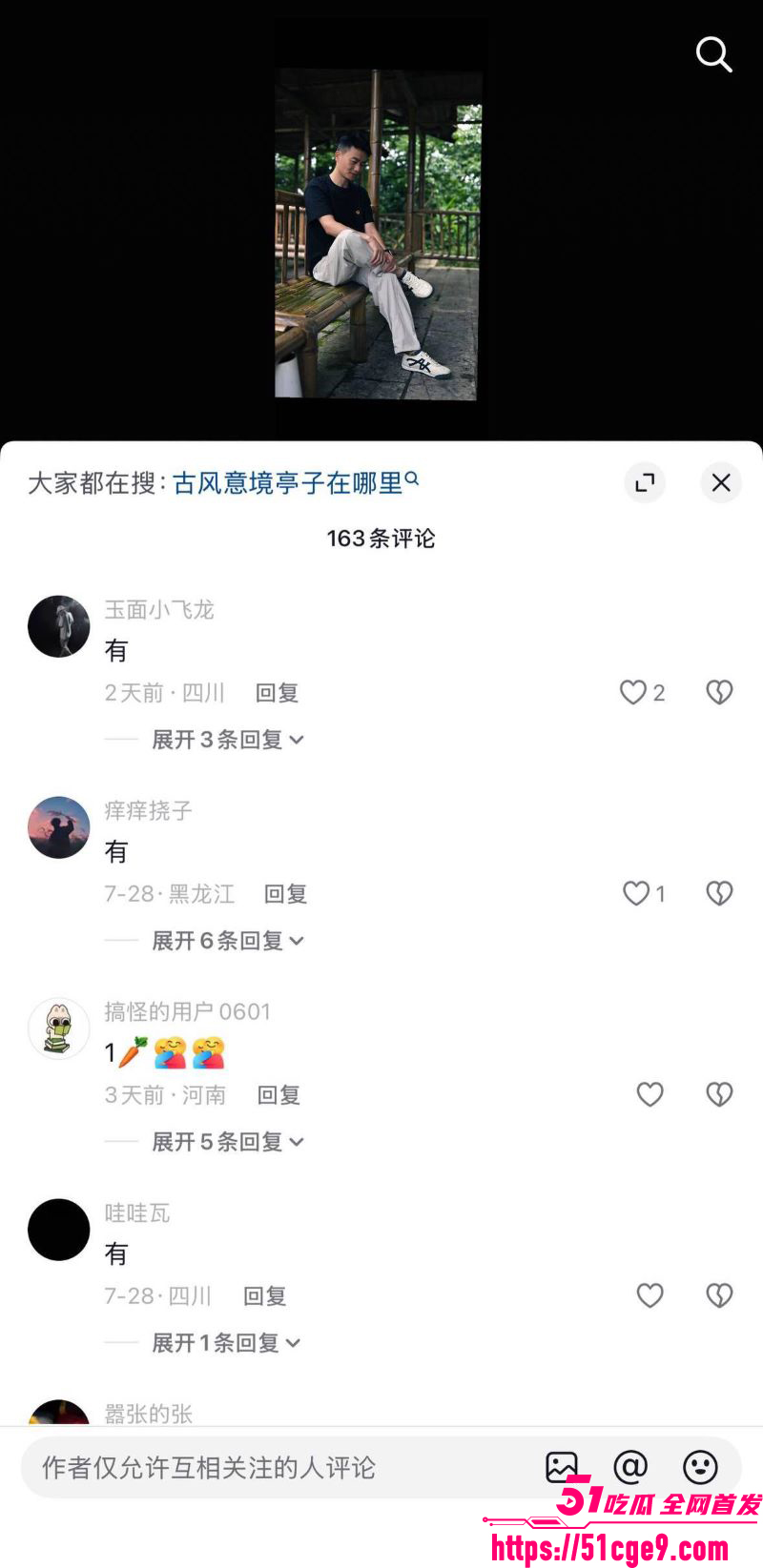 抖音大叔闻鸡起舞直播露屌 8