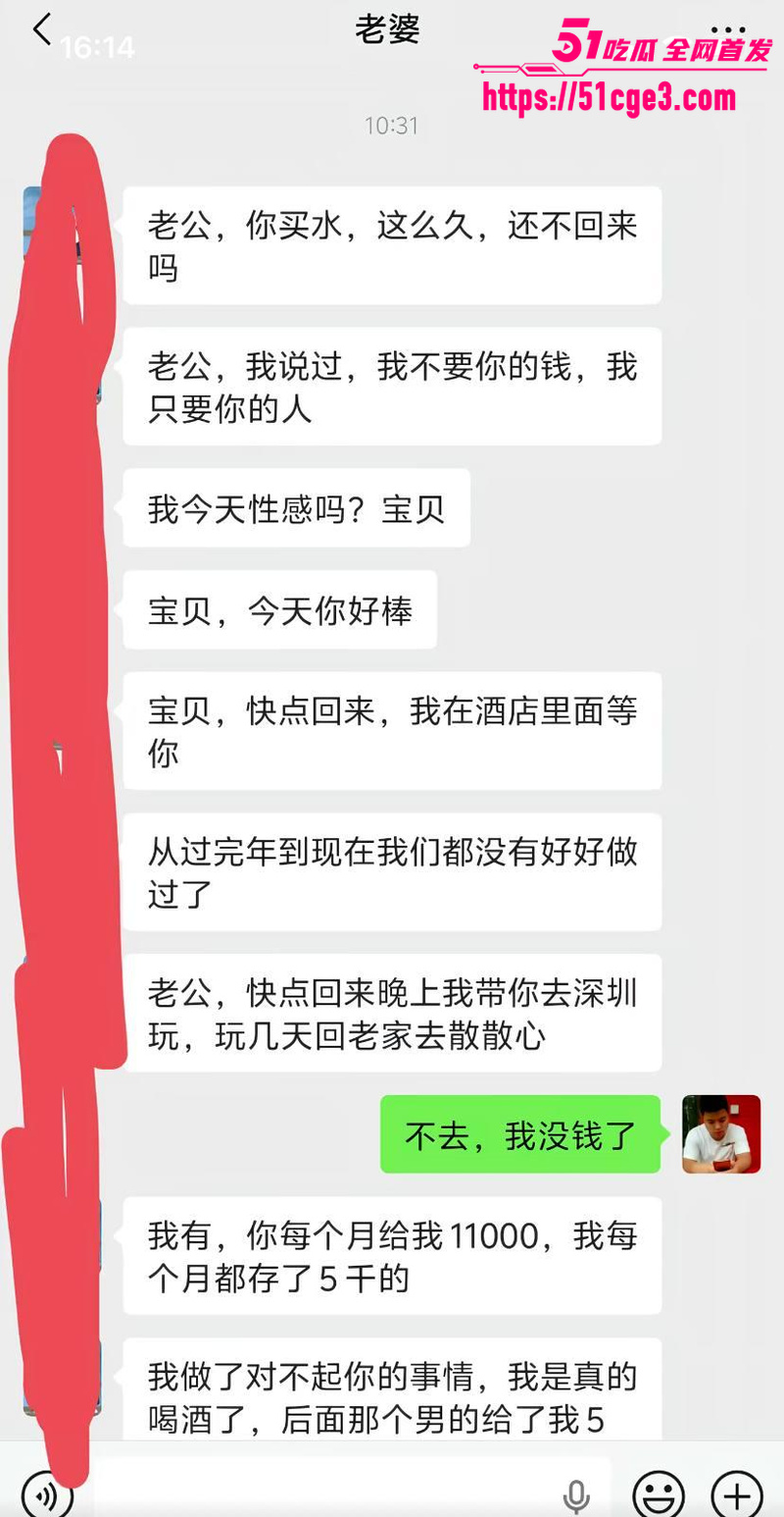 广东东莞纯爱战士董远才惨被妻子戴绿帽 4 广东东莞纯爱战士董远才惨被妻子戴绿帽 4