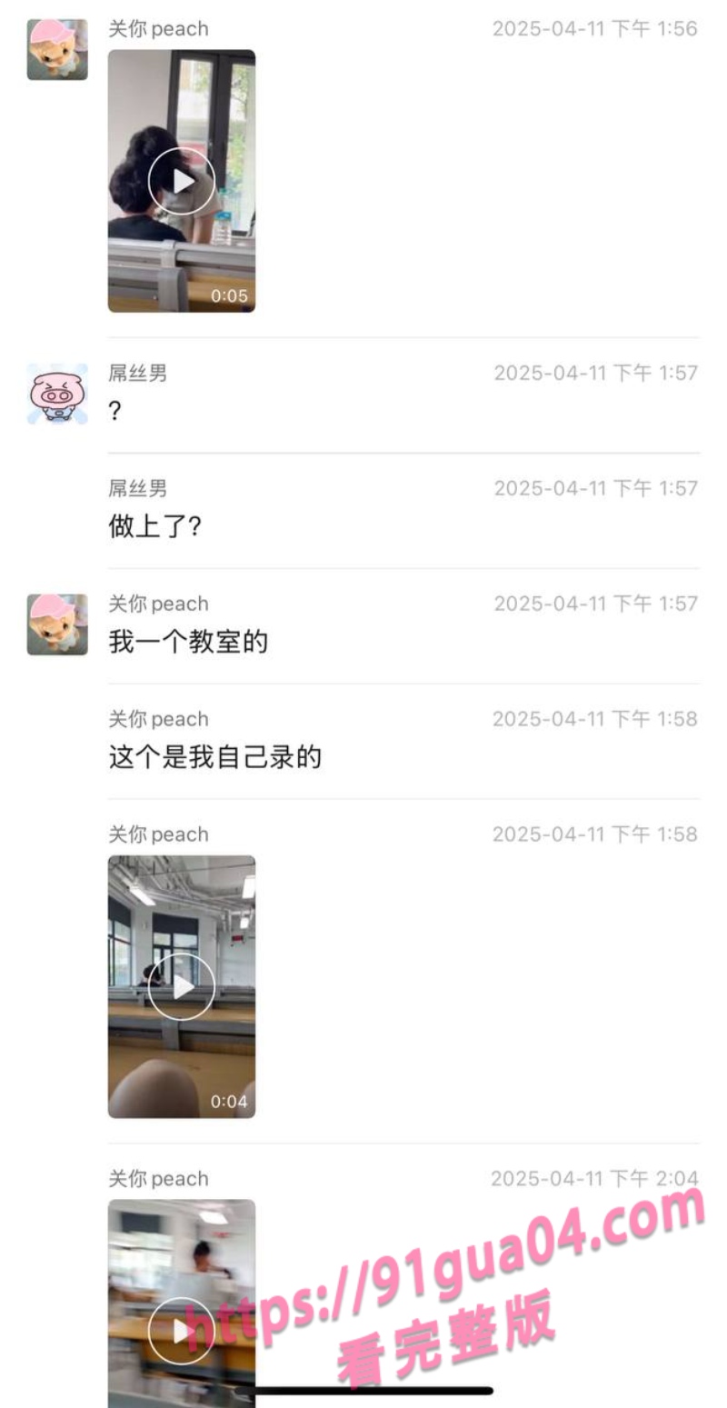 郑州文理学院情侣在教室举止亲密 场面疯狂引发热议！ 配图