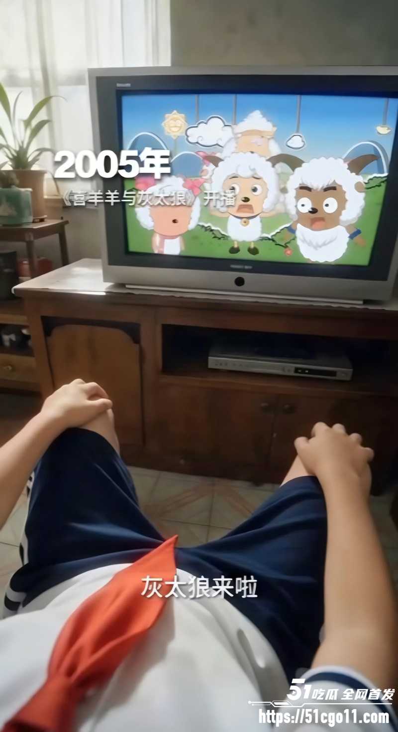 独属于00后的青春回忆杀3 独属于00后的青春回忆杀3