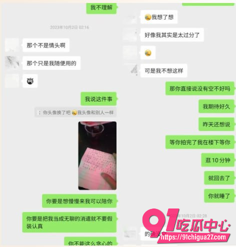 抖音240万粉网红雪顶4
