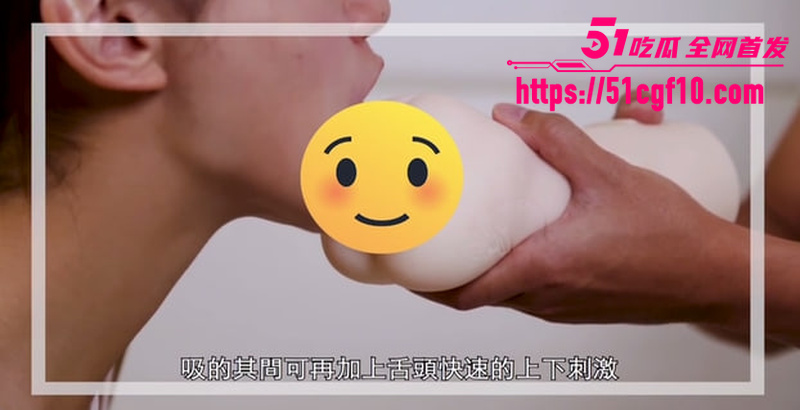 口交正宗舔阴8步曲 6