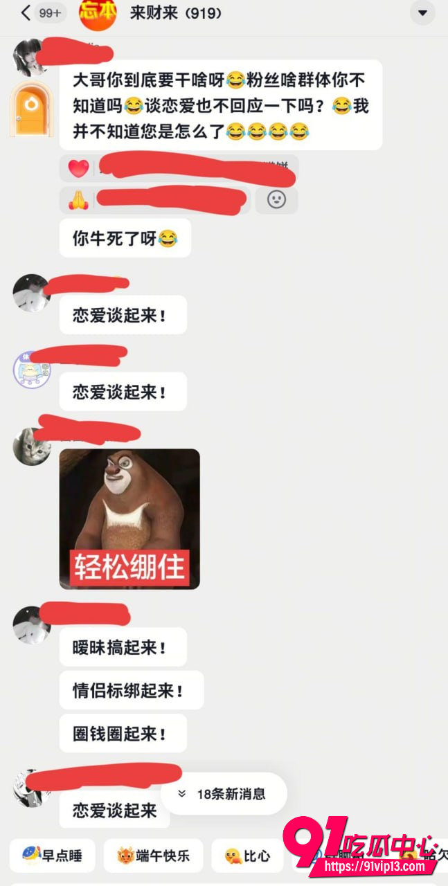 热海高轫塌房15 热海高轫塌房15