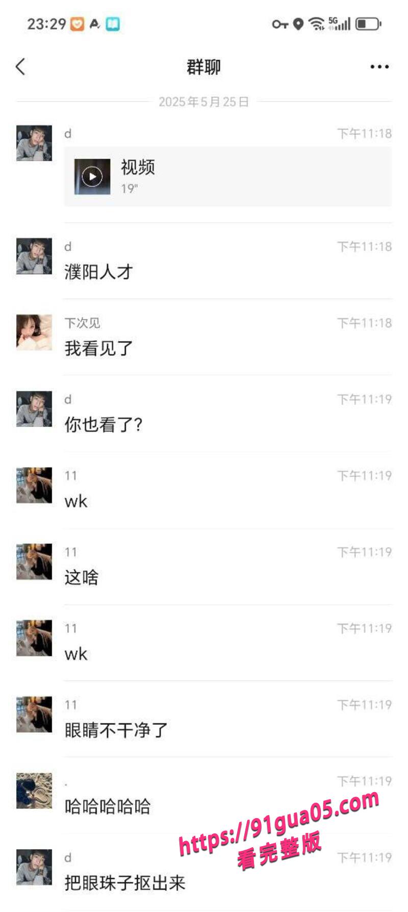 河南濮阳情侣户外引擎盖上激战 路人感叹大开眼界～