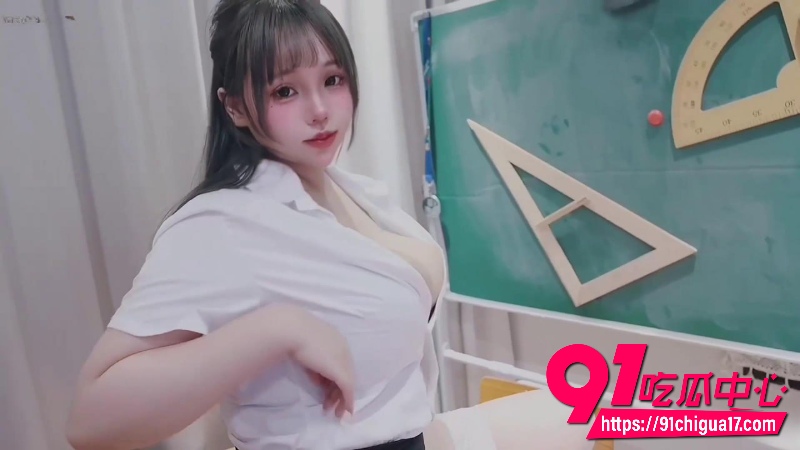 OF女网黄哈噜小鱼饰演女老师在教室裸舞诱惑3