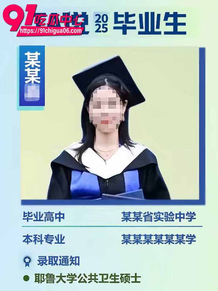 昆山杜克大学朱翎嘉出轨丑闻全面曝光16