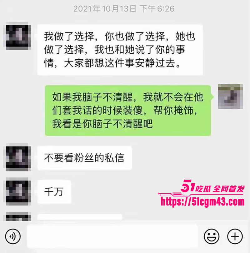 知名女星 孟美岐 知三当三冲顶热搜 35 拷贝 知名女星 孟美岐 知三当三冲顶热搜 35 拷贝