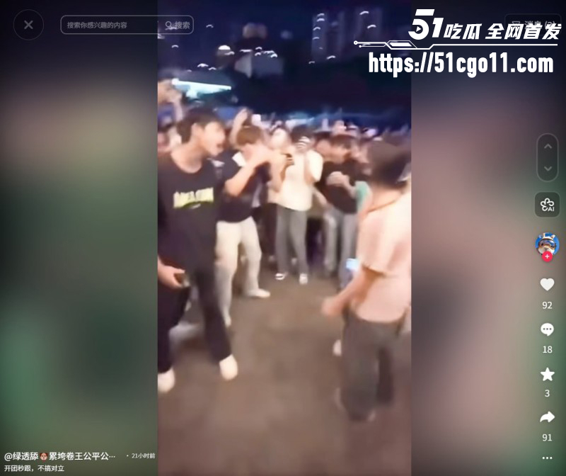 重庆时代峰峻冲突事件后续011 重庆时代峰峻冲突事件后续011