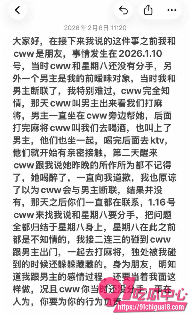 抖音女网红陈雯雯雯勾引闺蜜3ee的男朋友酒店sm激战16