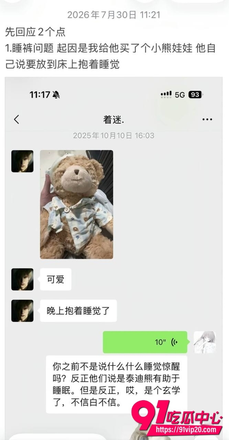 第五人格男网红搏命也救你6