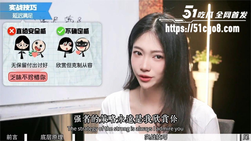 性爱导师 露露 拿捏女人教学 6