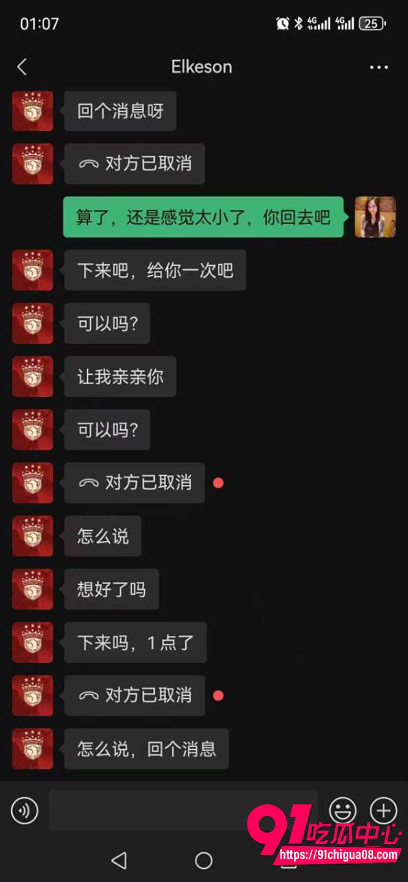 12猛男约炮少妇 10 12猛男约炮少妇 10