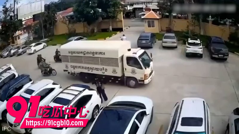 柬埔寨劫囚视频完整版 越南女子递枪救走6名同伴 现在每个柬埔寨大哥心中都有一个柬埔寨大嫂梦
