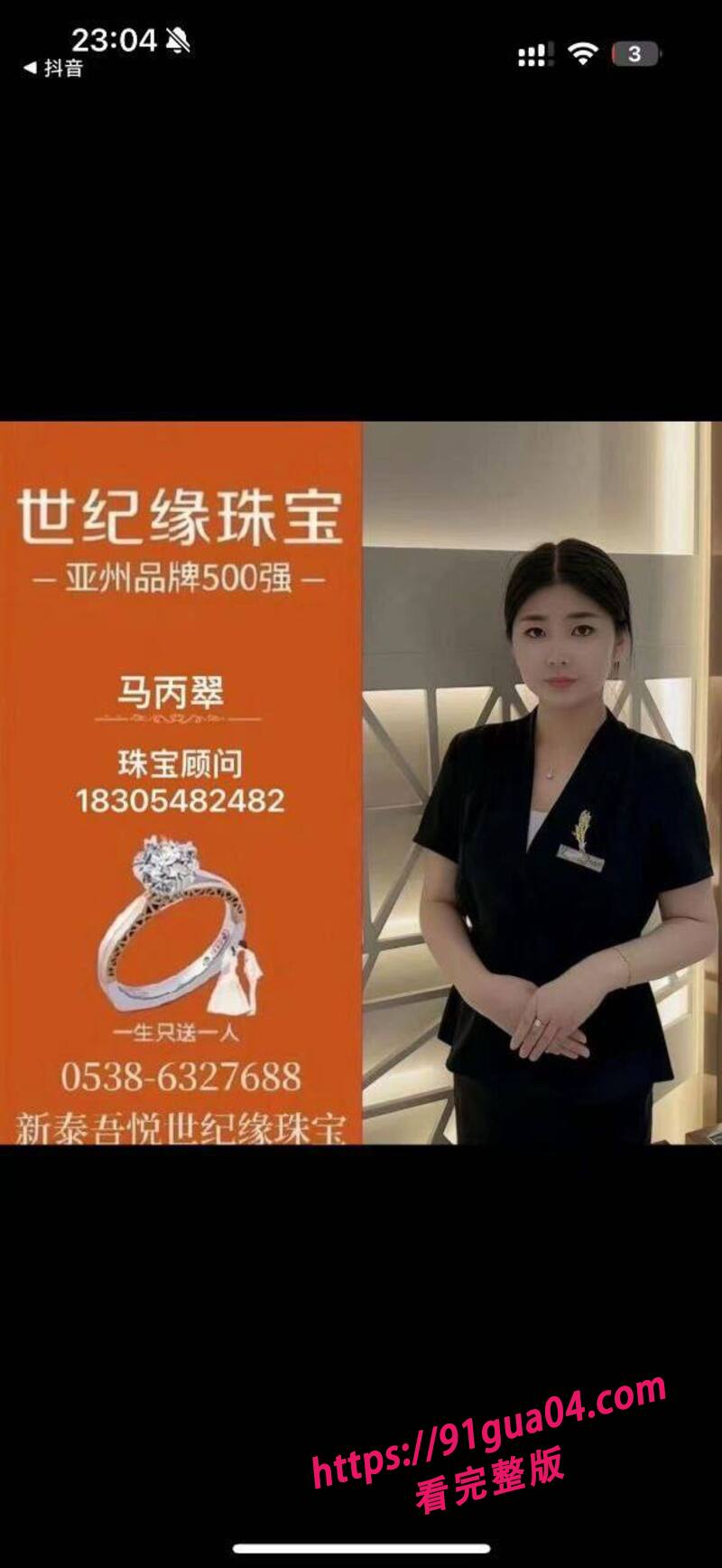 原配当街殴打小三08