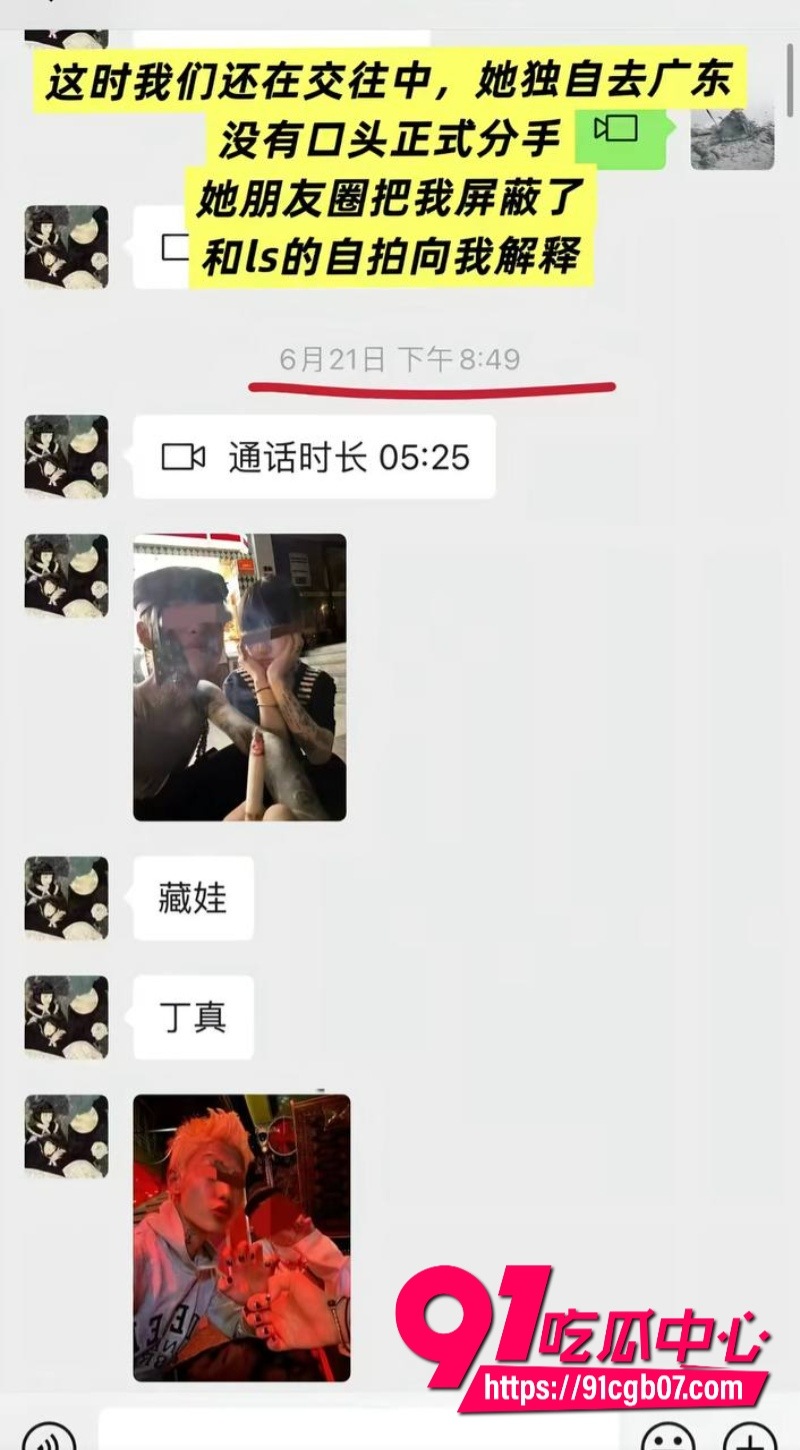 福建抽象人气女网红王大钳子私生活混乱出轨多人9 福建抽象人气女网红王大钳子私生活混乱出轨多人9