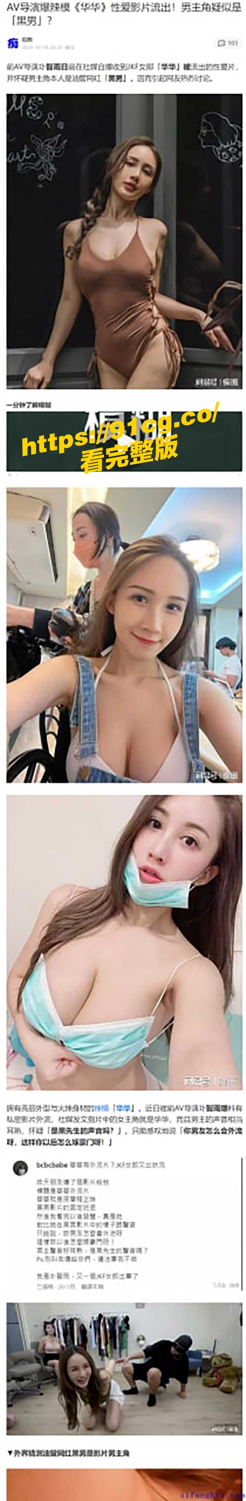 华华4.jpg