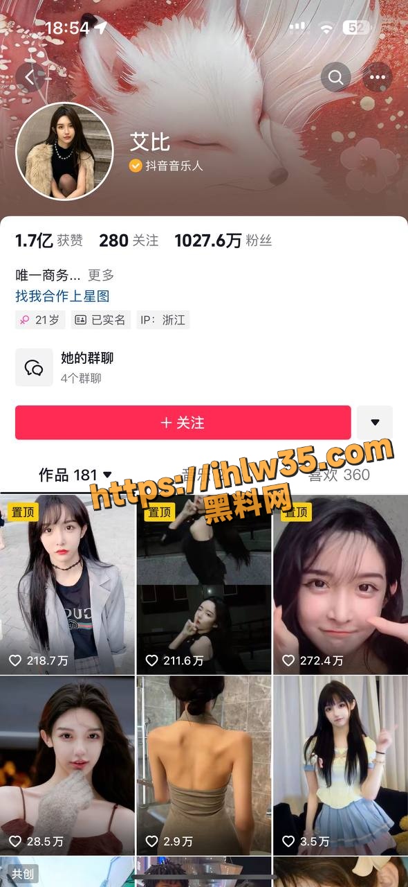 抖音千万网红 艾比 手术前后的对比效果 视频上的鲍鱼看着真让人恶心！