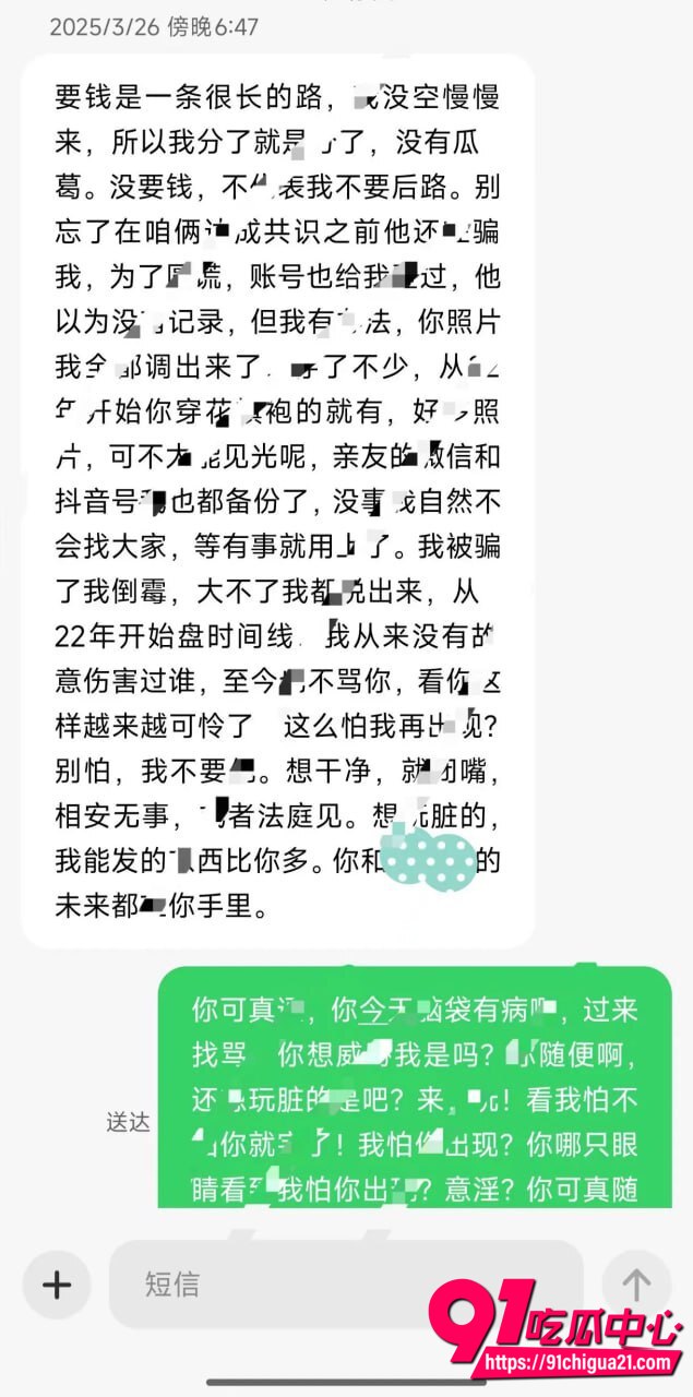 德云社梅九亮性爱视频曝光34 德云社梅九亮性爱视频曝光34