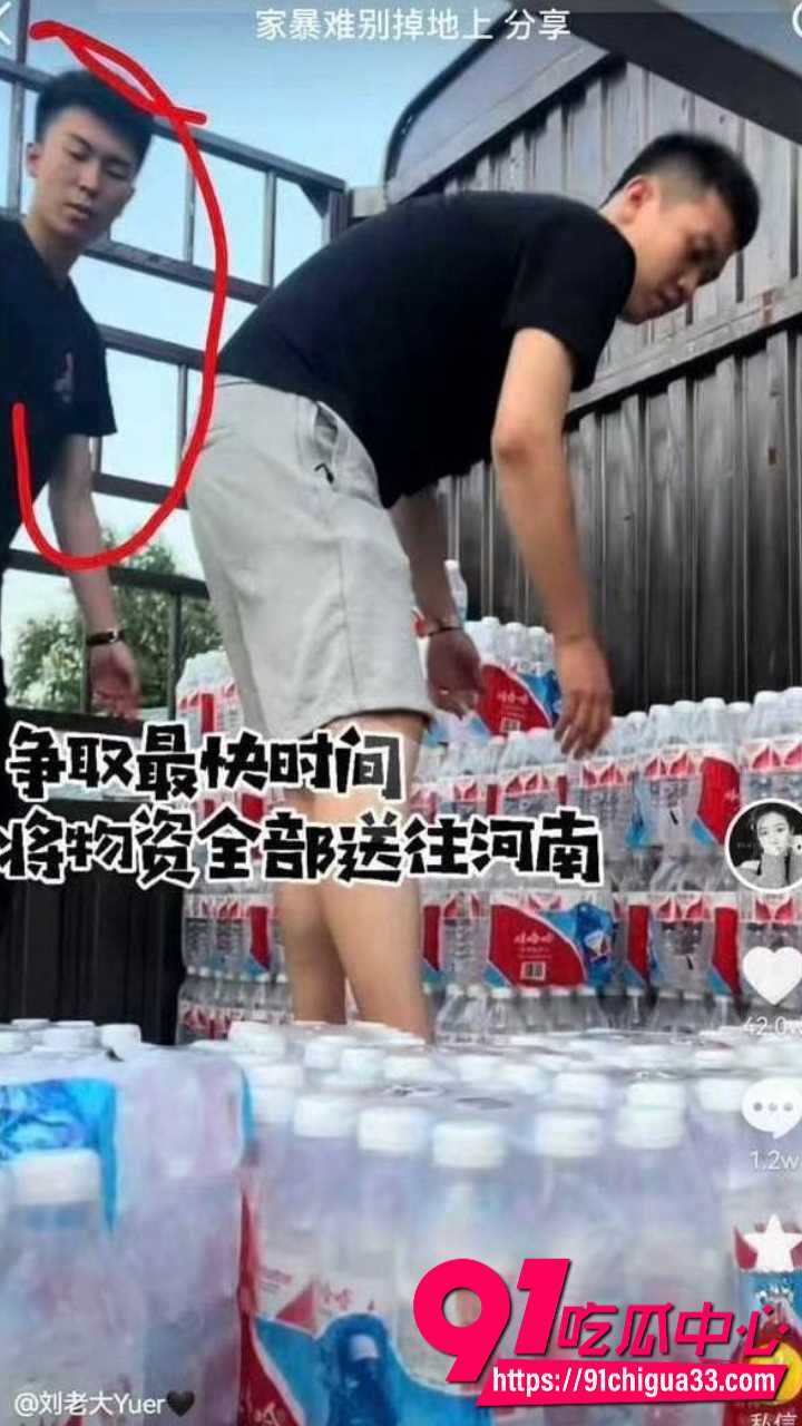 百万网红夫妻甜蜜人设崩塌6