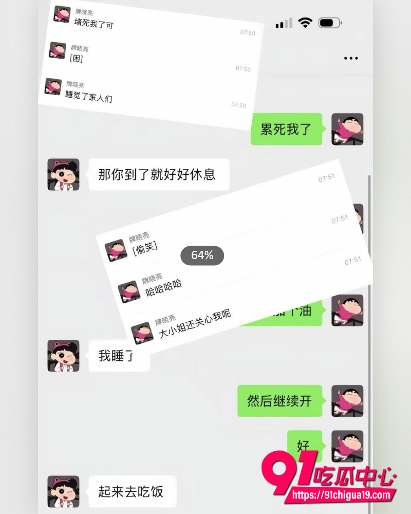 快手网红牌晓亮陪睡大姐 6