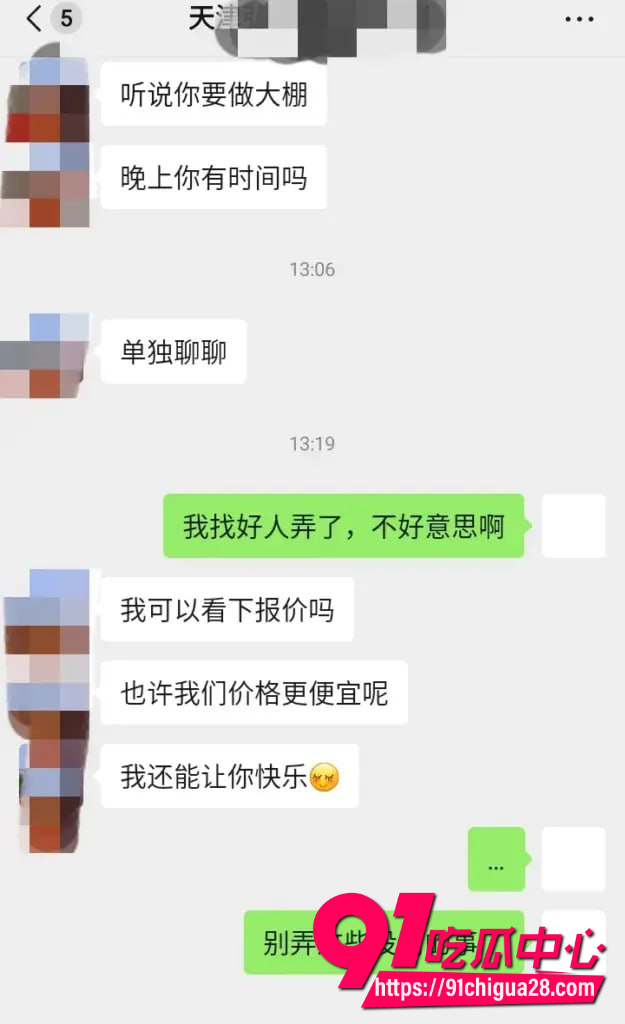 天津大邱庄钢管市场爆火热瓜4